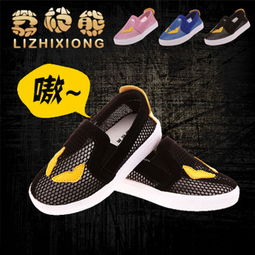 荔枝熊童鞋 產(chǎn)品特色與加盟店潛力分析